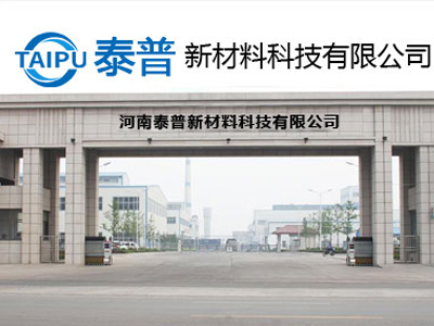 泰普新材料科技有限公司